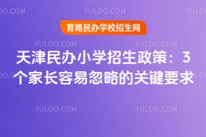 ������Сѧ�������ߣ�3���ҳ����׺��ԵĹؼ�Ҫ��