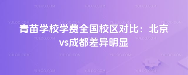 ����ѧУѧ��