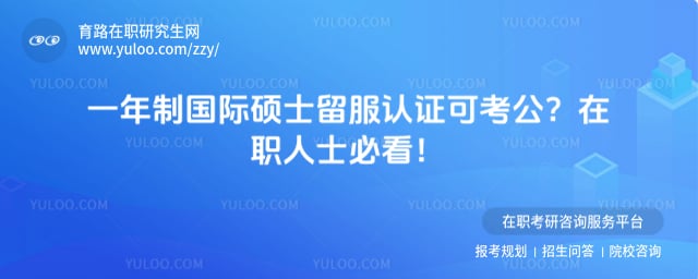 һ���ƹ���˶ʿ������֤