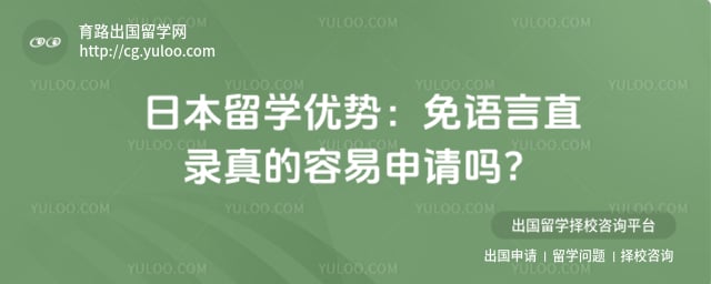 �ձ���ѧ����