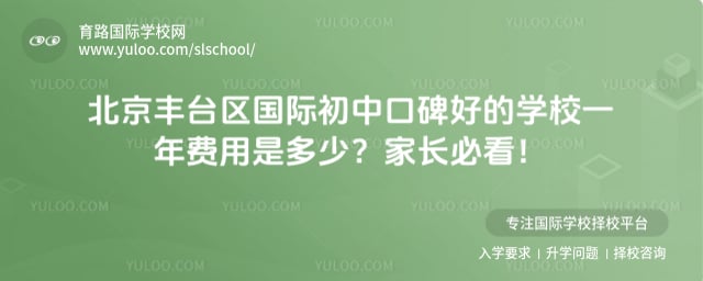 ��̨�����ʳ��пڱ��õ�ѧУ