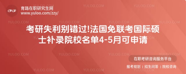 ��������������˶ʿ��¼ԺУ����