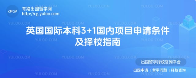 Ӣ�����ʱ��� 3+1 ������Ŀ