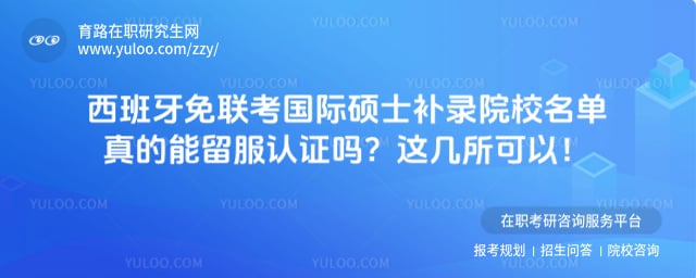 ����������������˶ʿ��¼ԺУ����