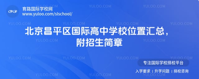 ������ƽ�����ʸ���ѧУλ��