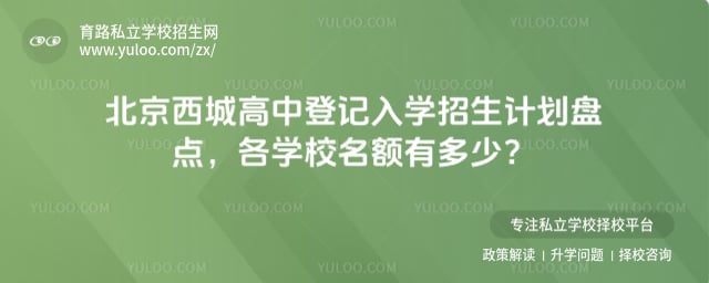 �������Ǹ��еǼ���ѧ�����ƻ�