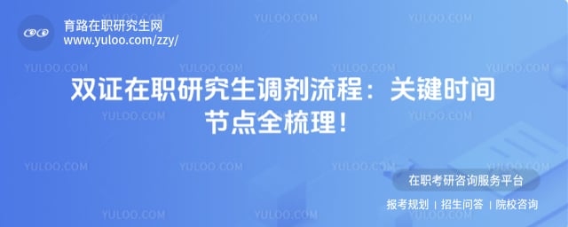 ˫֤��ְ�о�����������