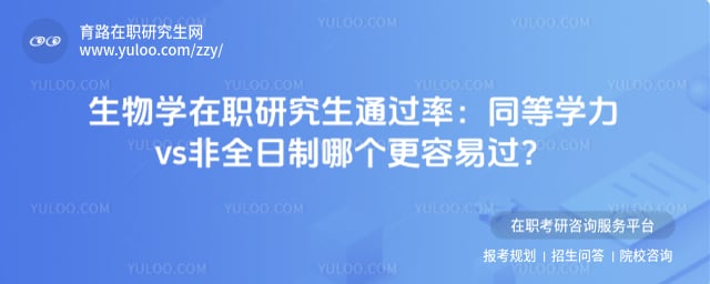 ����ѧ��ְ�о���ͨ����