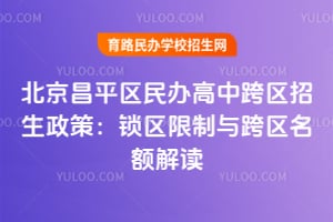 ������ƽ�������п�����������2026���������������������