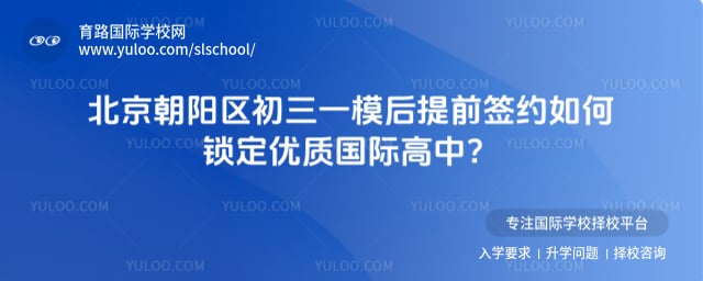 ��������������һģ����ǰǩԼ