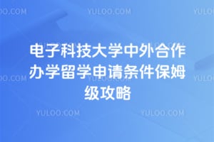 2026����ӿƼ���ѧ���������ѧ��ѧ����������ķ������