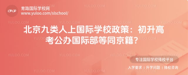 �����������Ϲ���ѧУ����