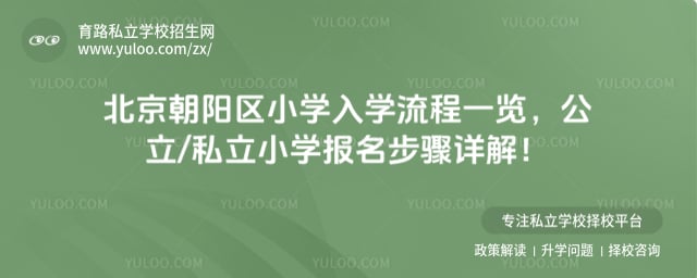 ����������Сѧ��ѧ����