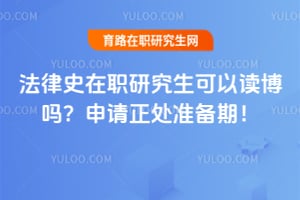 ����ʷ��ְ�о������Զ�����2026����������׼���ڣ�