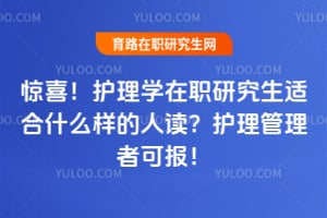 ��ϲ������ѧ��ְ�о����ʺ�ʲô�����˶������������߿ɱ���