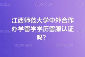 ����ʦ����ѧ���������ѧ��ѧѧ��2026������֤��