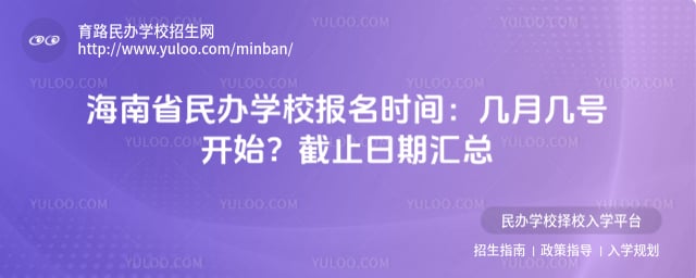 ����ʡ���ѧУ����ʱ��