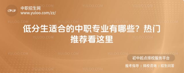 �ͷ����ʺϵ���ְרҵ