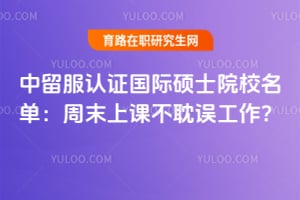 ��������֤����˶ʿԺУ��������ĩ�Ͽβ���������