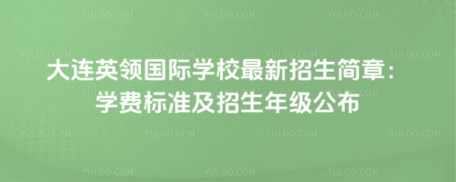 Ӣ�����ѧУ������������