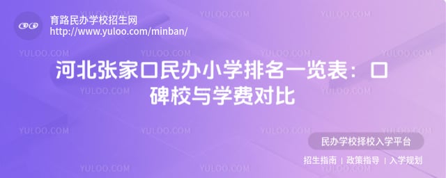 �ӱ��żҿ����Сѧ����һ����