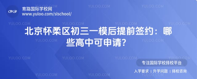 ��������������һģ����ǰǩԼ