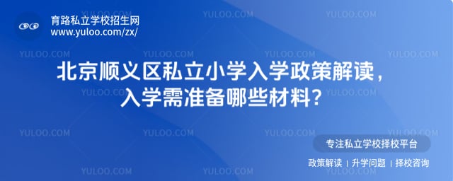 ����˳����˽��Сѧ��ѧ����