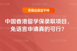 2026���й������ѧ��¼ȡ��Ŀ��������������Ŀ��У�