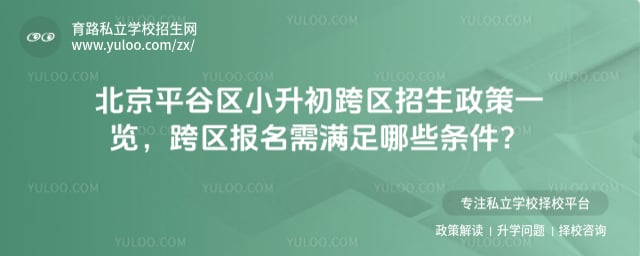����ƽ����С����������������