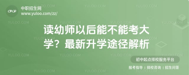 ����ʦ�Ժ��ܲ��ܿ���ѧ