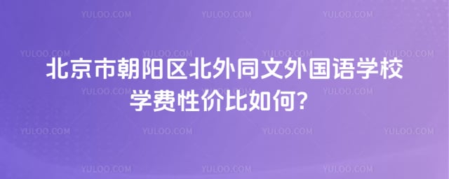 �����г���������ͬ�������ѧУѧ��