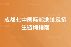 2026��ɶ����й��ʲ���ַ��������ѯָ��