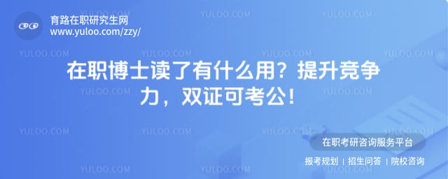 ��ְ��ʿ������ʲô��