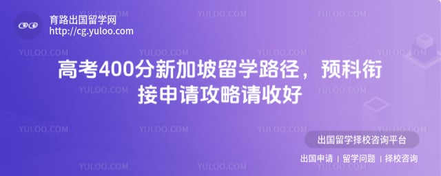 �߿� 400 ���¼�����ѧ·��