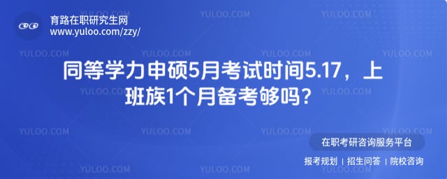 ͬ��ѧ����˶5�¿���ʱ��