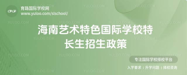 ����������ɫ����ѧУ