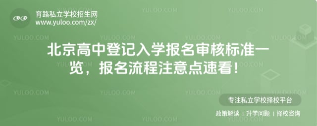 �������еǼ���ѧ������˱�׼