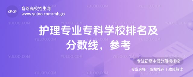 ����רҵר��ѧУ������������