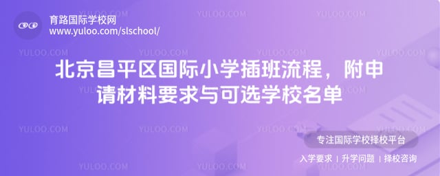 ������ƽ������Сѧ�������