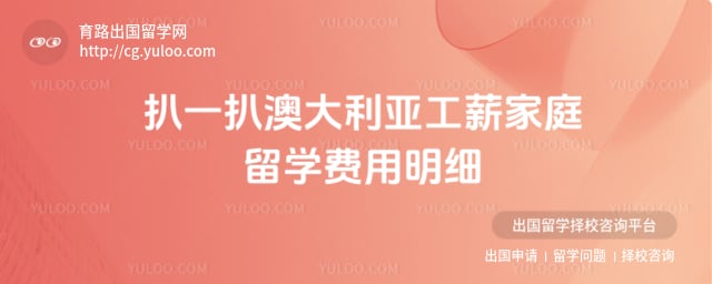 �Ĵ����ǹ�н��ͥ��ѧ����