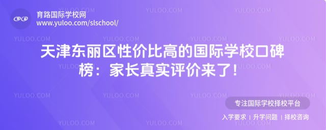 ��������Լ۱ȸߵĹ���ѧУ