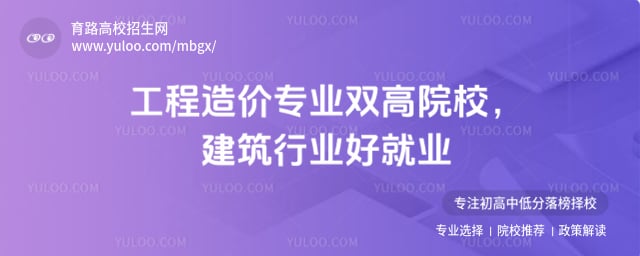 �������רҵ˫��ԺУ