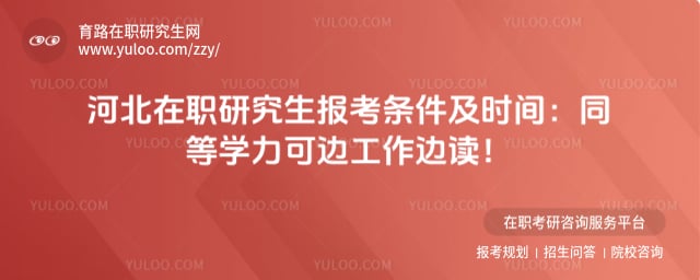 �ӱ���ְ�о�������������ʱ��