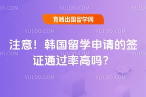 ע�⣡2026������ѧ�����ǩ֤ͨ���ʸ���