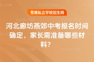 2026��ӱ��ȷ��ོ�п�����ʱ��ȷ�����ҳ���׼����Щ���ϣ�