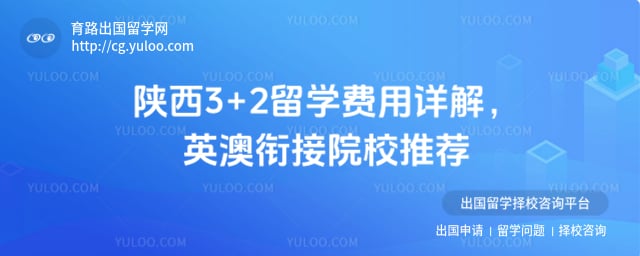 ����3+2��ѧ����