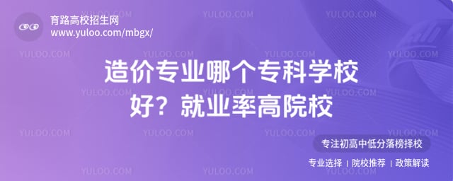 ���רҵ�ĸ�ר��ѧУ��