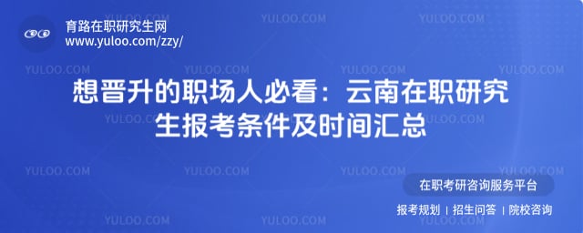 ������ְ�о�������������ʱ��