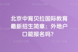 2026�걱�������������ʽ��������������£���ػ����ܱ�����