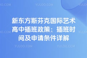 2026���¶���˹�ҿ˹����������в�����ߣ����ʱ�估�����������